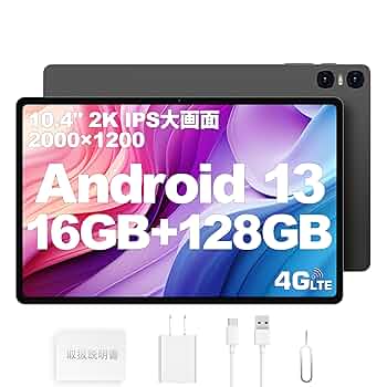 Amazon.co.jp: 【新登場Android タブレット10.4